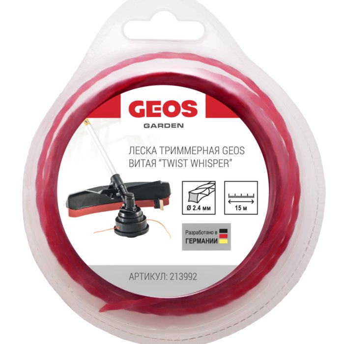 Леска триммерная GEOS витая Twist Whisper 2.4мм, 15м