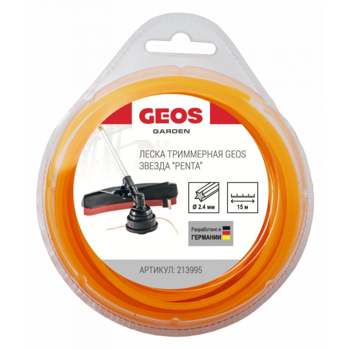 Леска триммерная GEOS звезда Penta 2.4мм, 15м